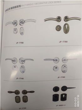 分体拉手装饰锁系列