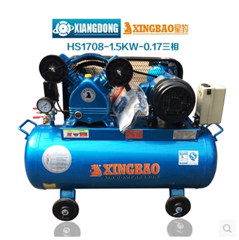 星豹空压机HS1708单相,三相双款，1.5KW/2HP-0.17排气量